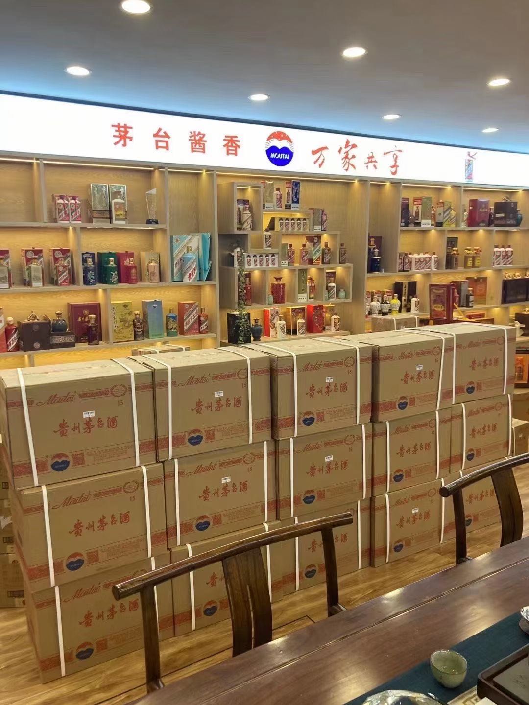 鼎湖临沂郯城15年茅台酒礼盒回收多少钱哪里回收(附近上门回收茅台酒）?