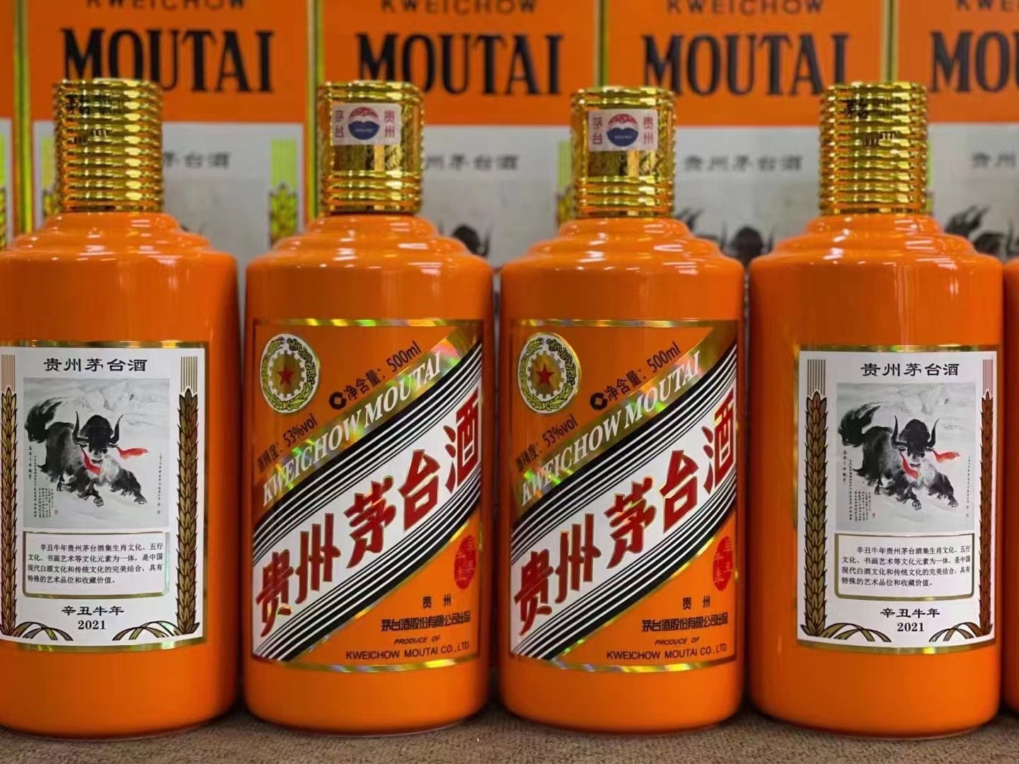 鼎湖德州齐河回收50年陈年茅台酒价格哪里回收(附近上门回收茅台酒）?